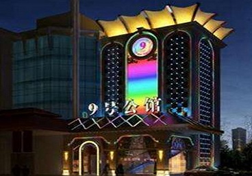 四会好玩开放荤素KTV推荐-九号公馆KTV消费价格口碑点评